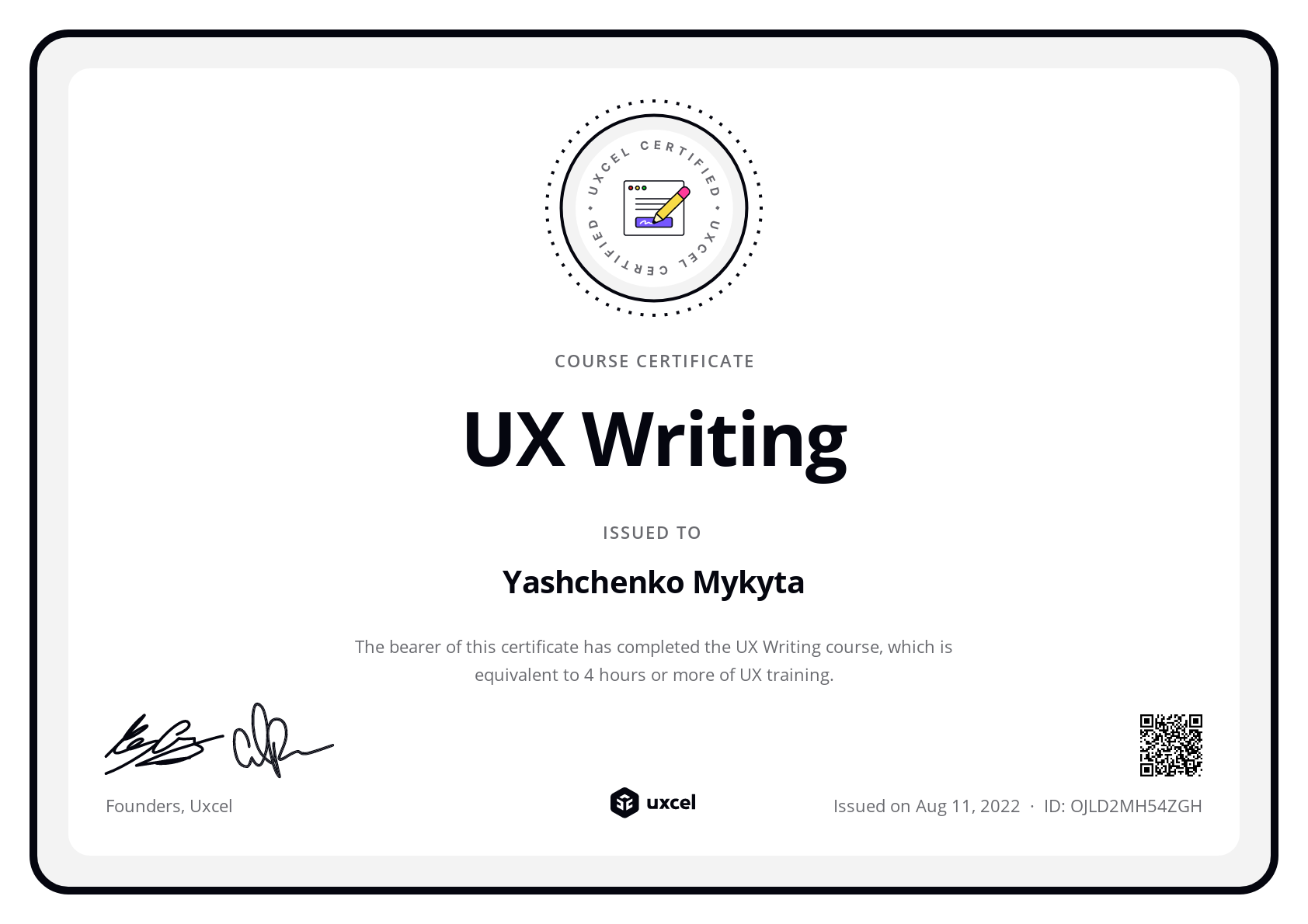 Yashchenko Mykyta's certificate